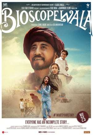 Poster Bioscopewala (2017)