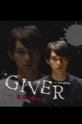 Giver (2018)