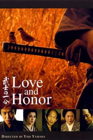 Poster Love and Honor (2006)