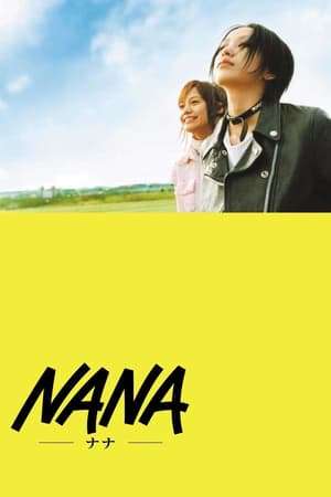 Nana (2005) jf