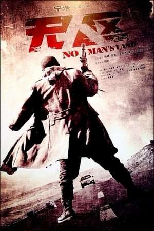 Nonton No Man’s Land (2013) Sub Indo jf