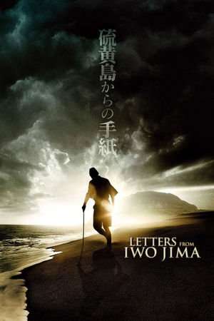 Poster Letters from Iwo Jima (2006) jf