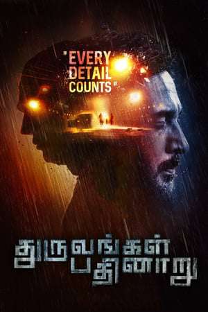 Poster Nonton Dhuruvangal Pathinaaru (2016) Sub Indo jf