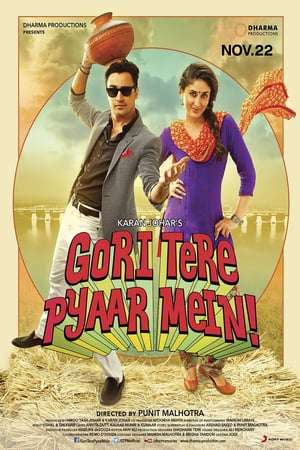 Poster Gori Tere Pyaar Mein (2013)