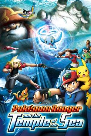 Pokémon Ranger and the Temple of the Sea 2006 gaw Poster