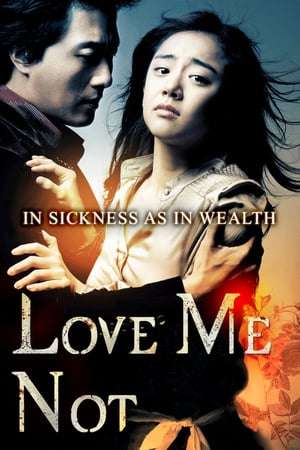 Poster Love Me Not (2006) gt