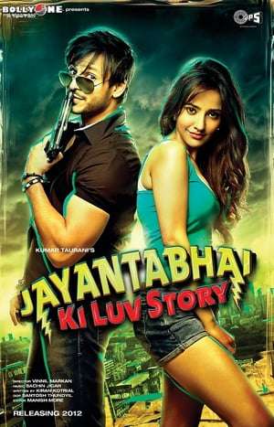 Jayantabhai Ki Luv Story 2013 Poster