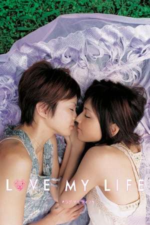 Poster Love My Life (2006)