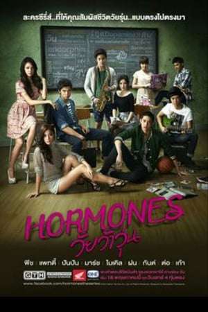 Hormones Season 03 (2015)