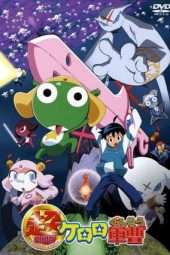 Nonton Film Keroro Gunso the Super Movie (2006) hwr Sub Indo