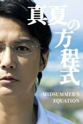 Nonton Film Midsummer’s Equation (2013) Sub Indo