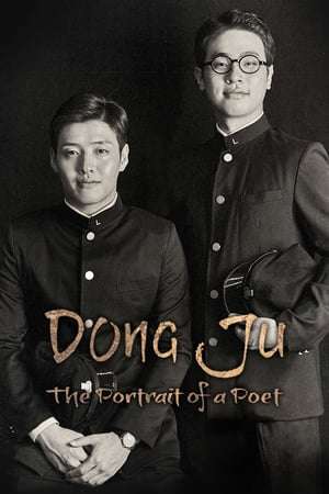 Dongju: The Portrait of a Poet (2016)