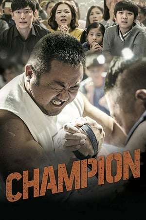 Champion (2018) jf