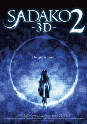 Sadako 3D 2 2013 Poster