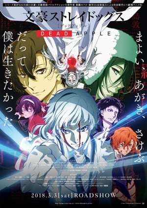 Poster Bungo Stray Dogs: Dead Apple (2018) ref