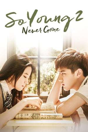 Poster Never Gone (2016)