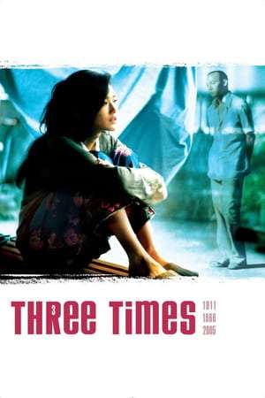 Poster Three Times (2005)