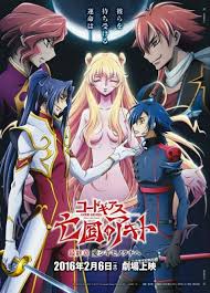 Poster Code Geass: Akito the Exiled 5: To Beloved Ones (2018) mki