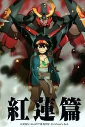 Nonton Film Gurren Lagann The Movie: Childhood’s End (2008) you Sub Indo