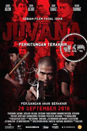 Poster Juvana 3: Perhitungan Terakhir (2016)