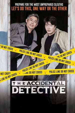 Poster Nonton The Accidental Detective (2015) Sub Indo jf