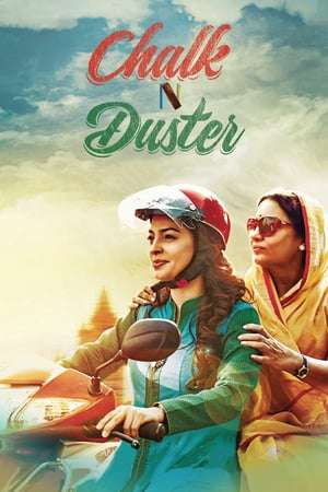 Poster Chalk N Duster (2016)