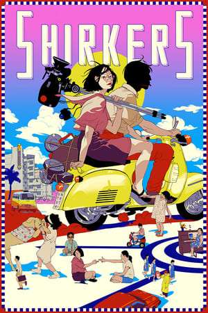 Shirkers 2018 Poster