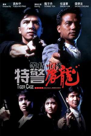 Poster Tiger Cage (1988) jf