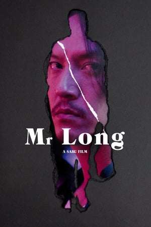 Poster Mr. Long (2017) jf