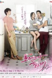 Nonton Film I Need Romance S02 (2012) Sub Indo