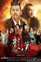 Nonton Film Legend of Chu and Han (2012) Sub Indo