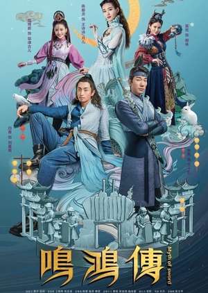 Nonton Myth of Sword (2018) Sub Indo