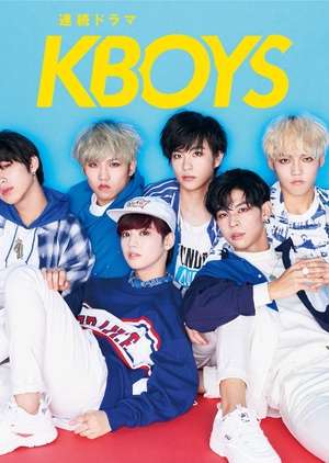 KBOYS (2018)