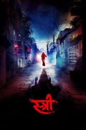 Poster Stree (2018) jf