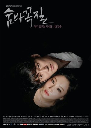 Nonton Film Hide and Seek (2018) Sub Indo