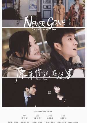 Nonton Never Gone: So You Are Still Here (2018) Sub Indo