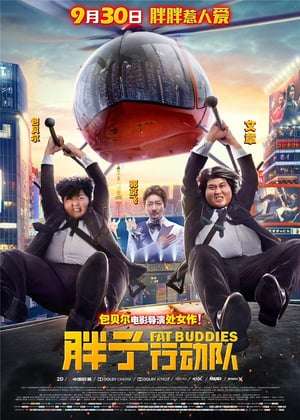 Poster Fat Buddies (2018) hd