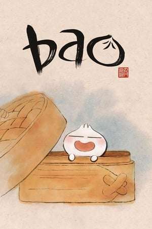 Bao 2018 Poster