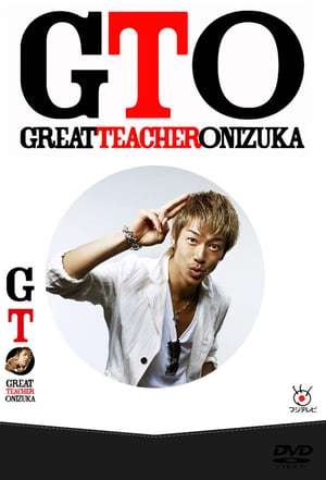 Great Teacher Onizuka Season 01 (2012)