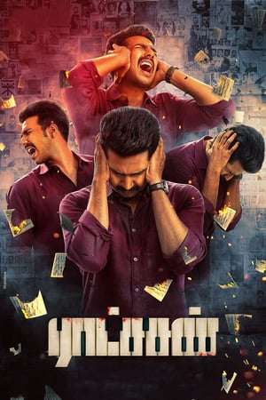 Poster Ratsasan (2018)