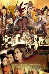 Nonton Film Ghost Dragon of Cold Mountain (2014) Sub Indo