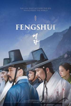 Poster Feng Shui (2018) jf