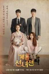 Nonton Film Mama Fairy and the Woodcutter (2018) Sub Indo