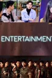 MBC Entertainment Awards (2018)