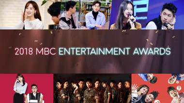 MBC Entertainment Awards (2018)