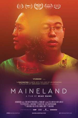 Maineland 2017 Poster