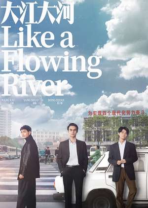 Like a Flowing River (2018) Poster