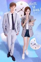 Nonton Film Long for You Season 02 (2018) Sub Indo