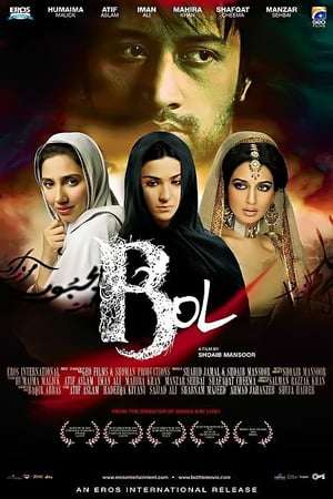 Poster Nonton Bol (2011) Sub Indo jf