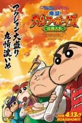 Nonton Film Crayon Shin-chan: Burst Serving! Kung Fu Boys ~Ramen Rebellion~ (2018) Sub Indo